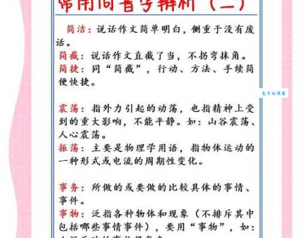 垂帘听政的读音和意思 常见用法及同义词介绍