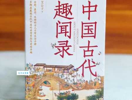 揭秘古人以西席代称什么的真实含义
