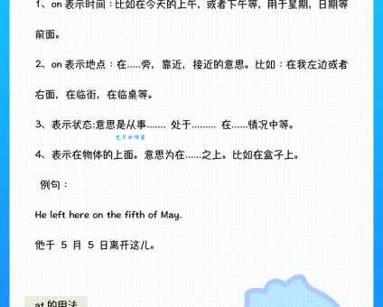 学习奄奄一息的用法掌握这些搭配就够了