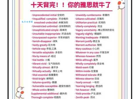 搭搭撒撒的同义词有哪些这些词有什么区别和用法