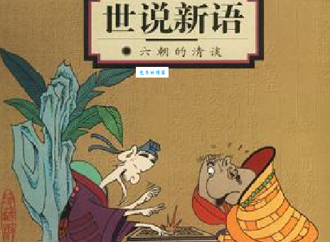 浮文套语的意思有哪些常见例子说明