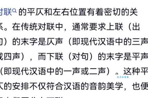 偏仄的意思是什么 简单解释偏仄的含义