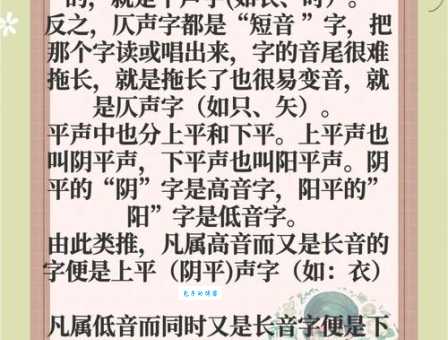 偏仄的意思是什么 简单解释偏仄的含义