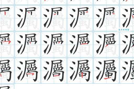 舭字怎么读 别再读错了这个字的正确发音解析