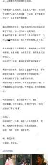 鹿鹿鱼鱼什么意思 教你正确理解和使用这个热词