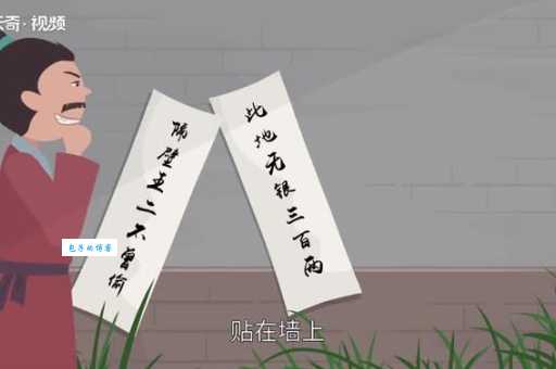 此地无银三百两的意思你真的理解对了吗