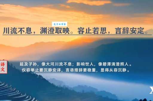 川流不息是什么意思 它的出处你绝对想不到
