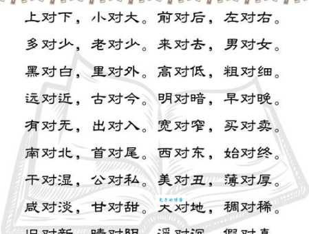 不绝于耳的同义词有哪些反义词是什么用法详解