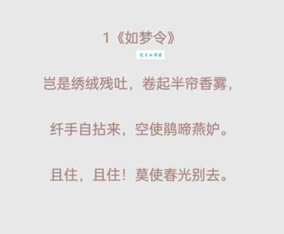 未若柳絮因风起的释义是什么简单解释给你听