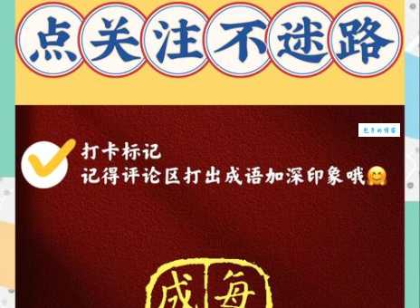 孳乳寖多什么意思其实很好理解一看就懂