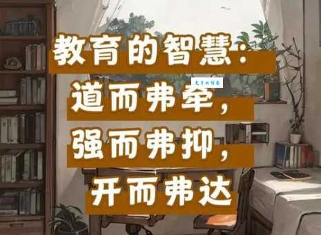 恻隐之心仁之端也端的意思浅析 儒家仁爱的起源