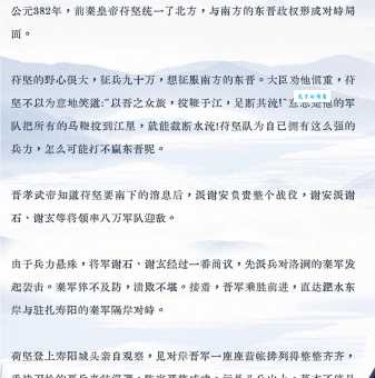 成语草木皆兵的意思是什么原来这么简单易懂