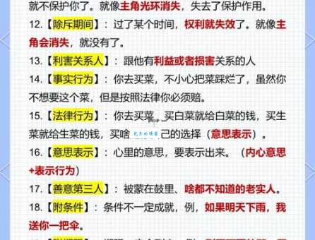 批红判白的意思和用法 教你快速理解并正确使用这个词