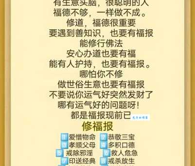 专家解读生生不息的息字背后隐藏的智慧