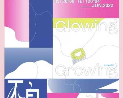 专家解读生生不息的息字背后隐藏的智慧