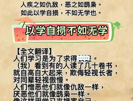 为学患无疑疑则有进也这句古语告诉我们什么