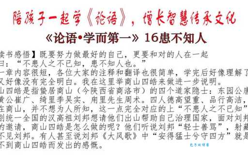 为学患无疑疑则有进也这句古语告诉我们什么