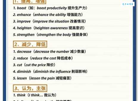 多姿多彩的同义词有哪些这些词你都知道吗