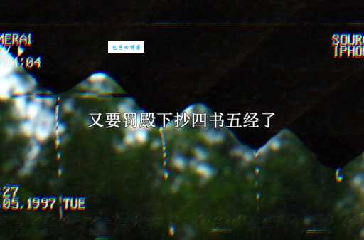 私相授受的近义词有哪些与私相授受的区别在哪