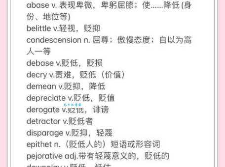豪放不羁的同义词有哪些这些词有什么区别