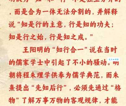 察察为明的意思详解 古人智慧原来这么深刻