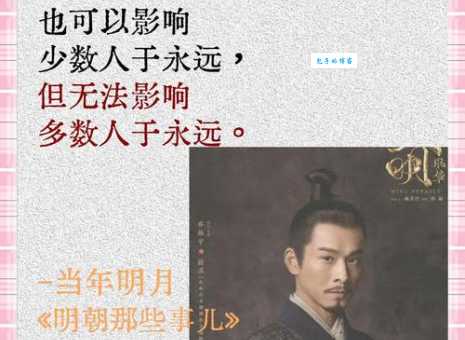 察察为明的意思详解 古人智慧原来这么深刻