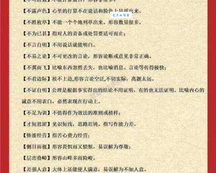 历久弥坚的意思是什么简单解释这个成语的含义