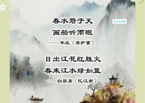 白马西风塞上杏花烟雨江南的意思原来是这样的