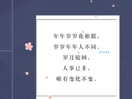 逝者如斯夫下一句怎么接 经典名句出处介绍