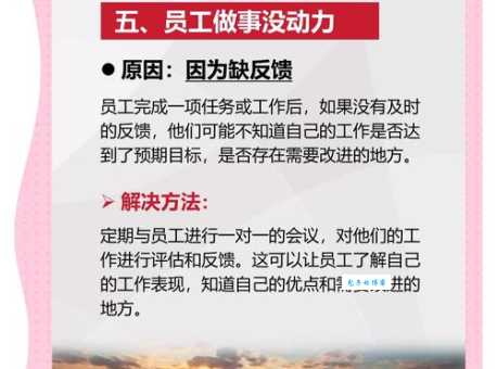 加官晋爵和升职加薪的区别这些用法要掌握