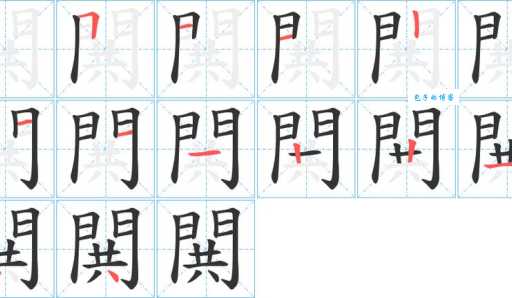竑怎么读正确发音方法一学就会