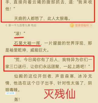 破天荒是什么意思 原来背后还有这样的故事
