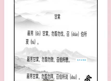 甘瓜苦蒂的下一句是什么 完整谚语解析分享