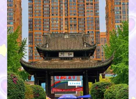 邛崃怎么读这个地名你念对了吗快来看看