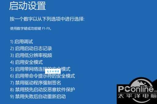 该内存不能为read修复工具免费版安装教程