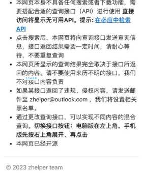 该内存不能为read修复工具免费版安装教程