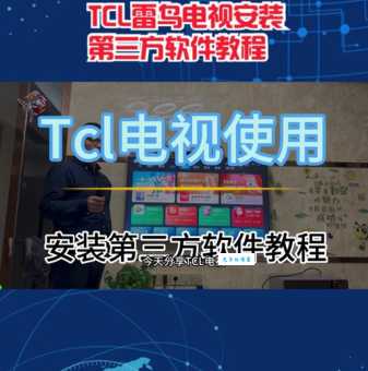 迅雷雷鸟手机版安装教程 安卓苹果都能用