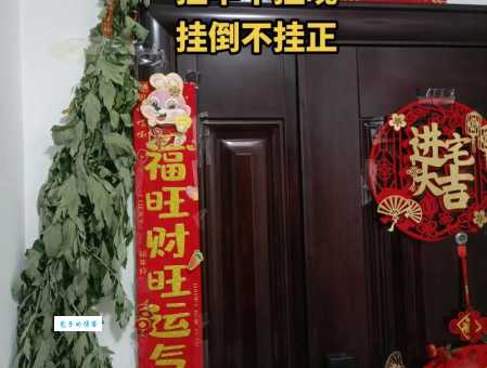 艾草怎么挂在门上老辈人都是这样做的