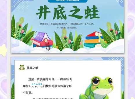 一个田一个井是什么意思原来有这么多讲究