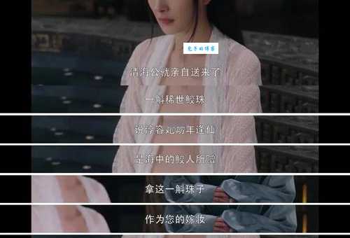 斛珠夫人怎么念正确发音教程一学就会