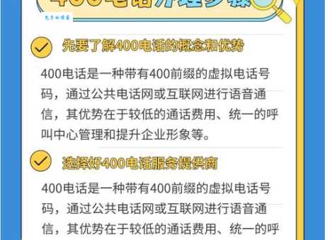 如何找到真正免费的网络电话服务