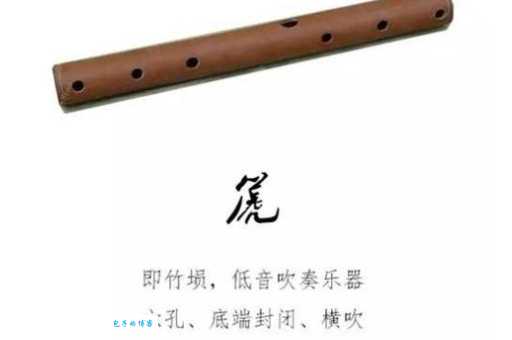 篪怎么读古代乐器的正确发音方法