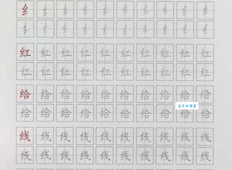 绞丝旁加委念什么教你快速记住这个生僻字