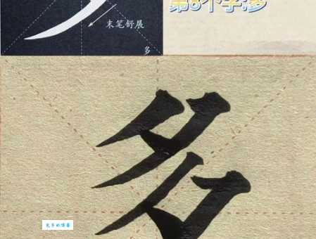 碑字组词有哪些 这些组合你都知道吗