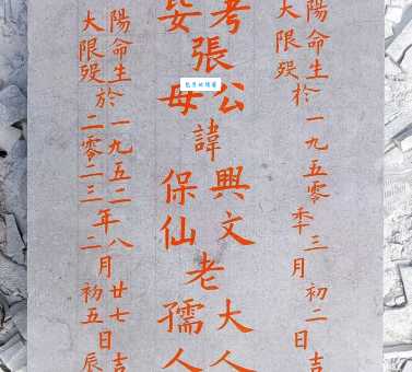 碑字组词有哪些 这些组合你都知道吗