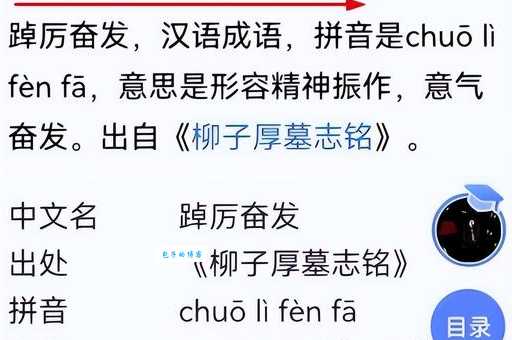 莘莘学子的读音是什么别再读错了