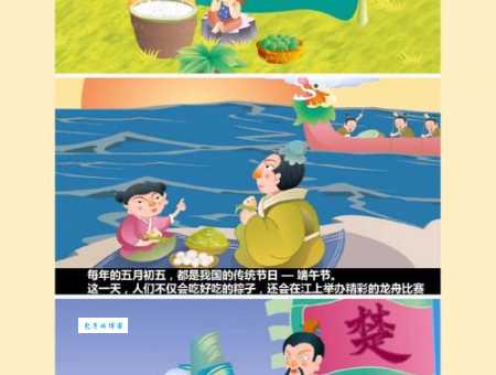 端午节是从哪个朝代开始的?从屈原到曹娥的起源演变