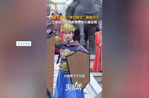 胥渡还珠格格为何能火遍全网原因分析
