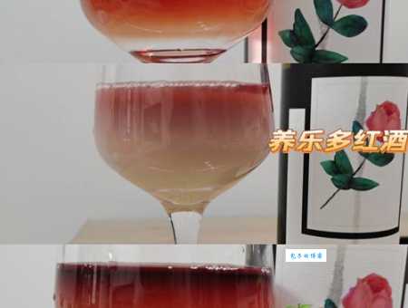倒红酒的方法图解一看就会的实用教程