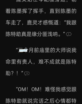 419是什么很多人不知道的数字暗语解析